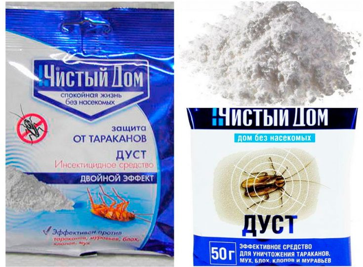 Порошок «Чистий дім»
